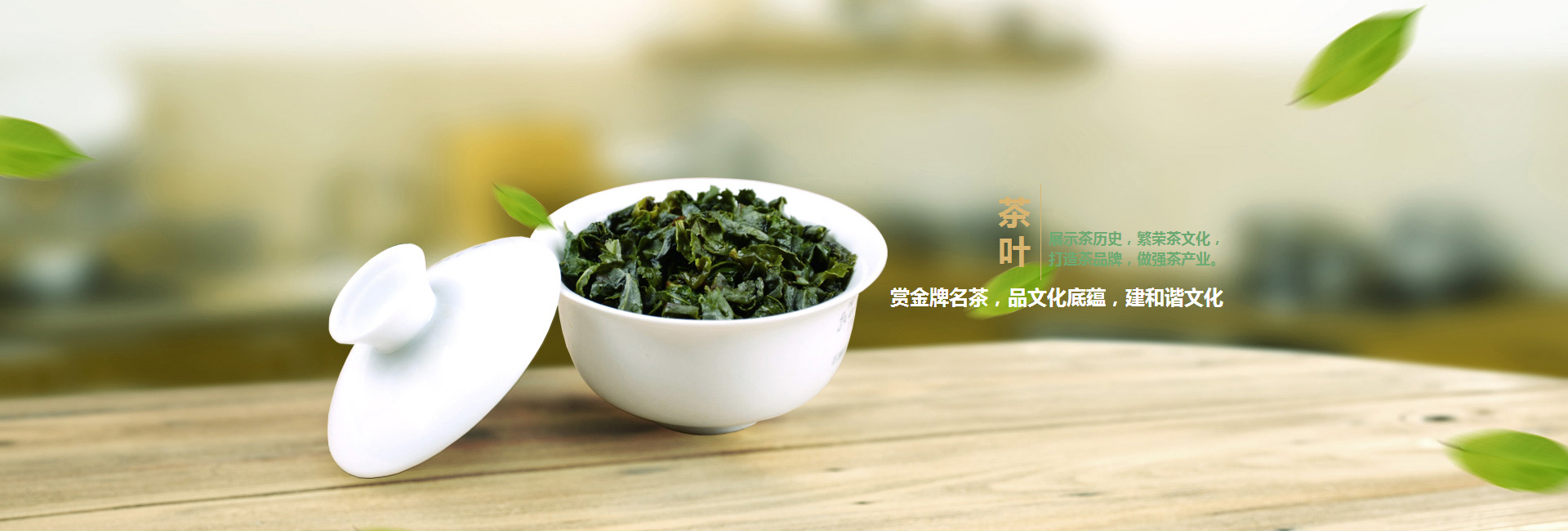 顺义高碑店品茶学子的诗意栖息地